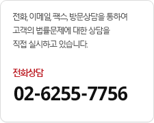 상담문의