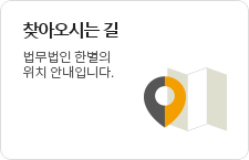 위치