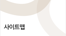 사이트맵